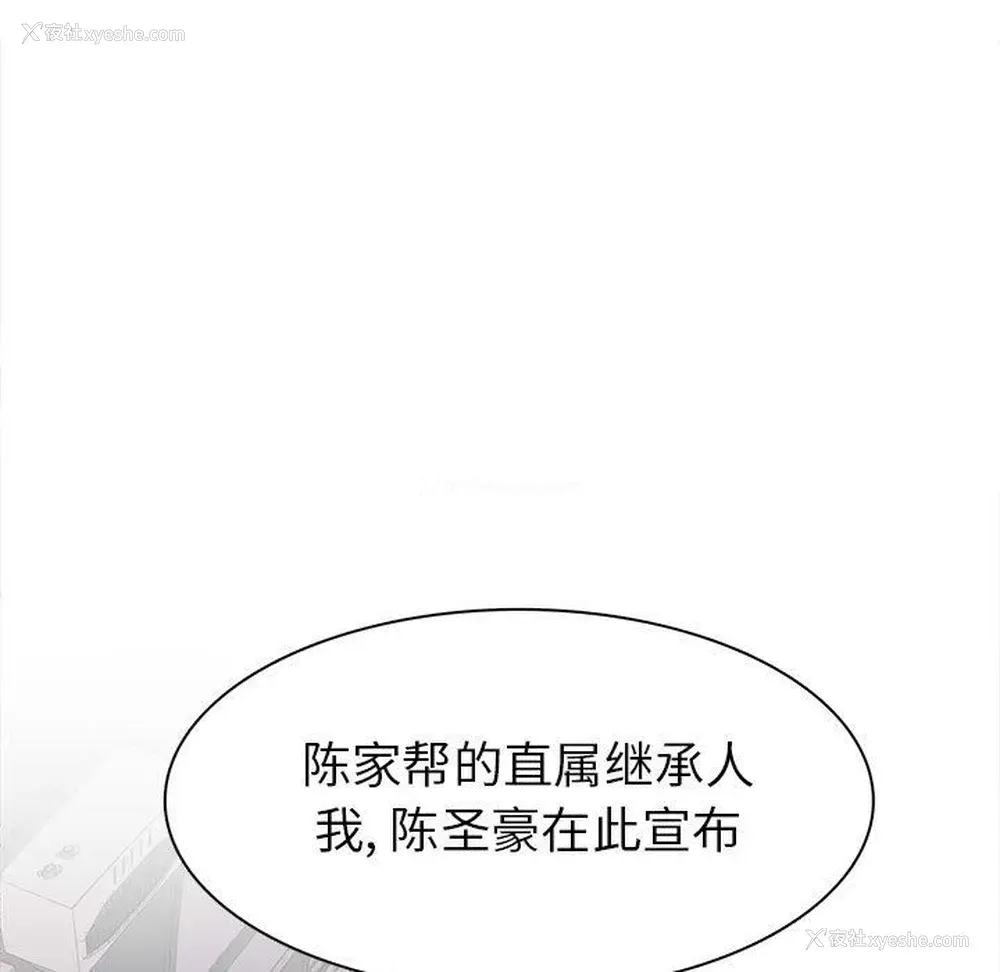 39P - 野性之城
