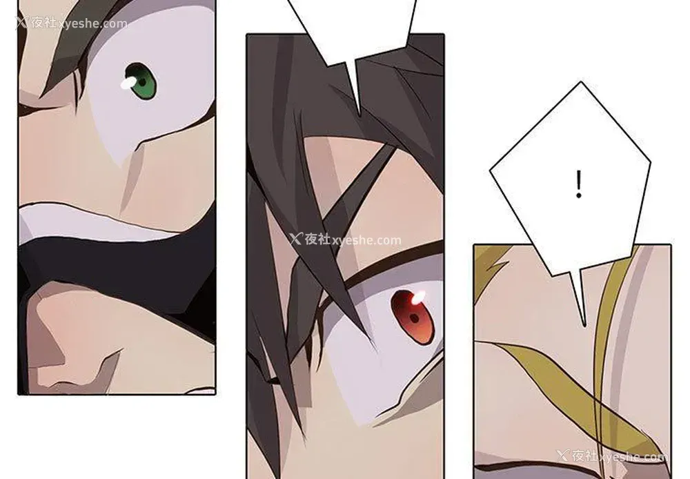 3P - 野性之城