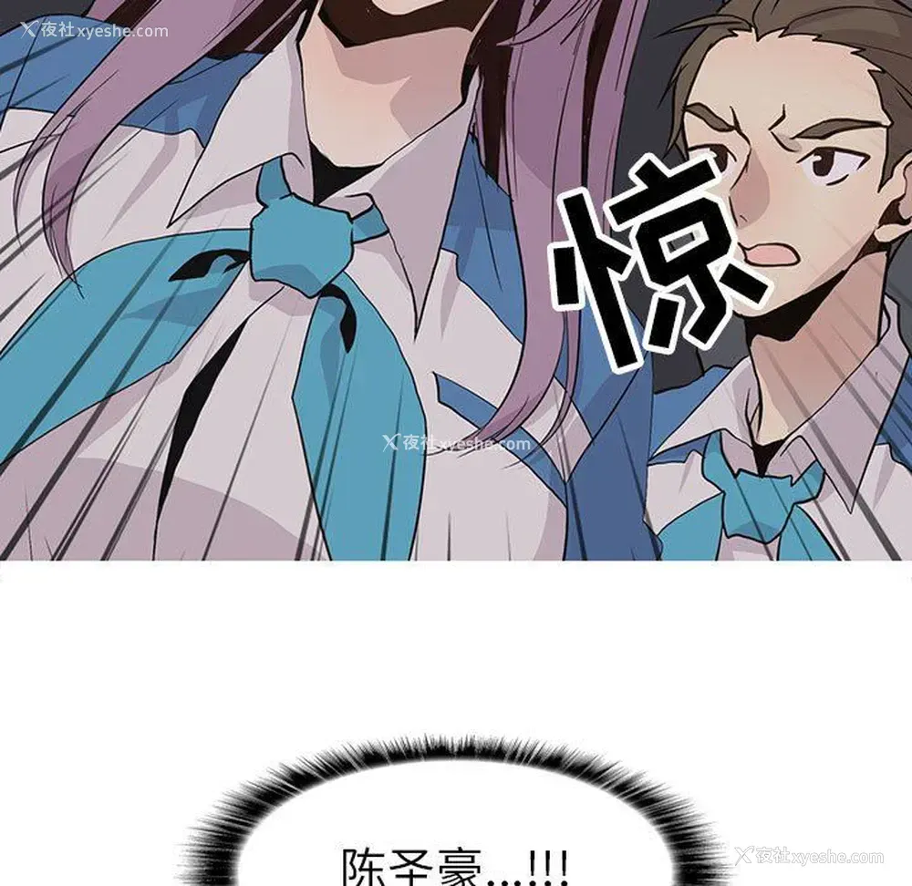 48P - 野性之城
