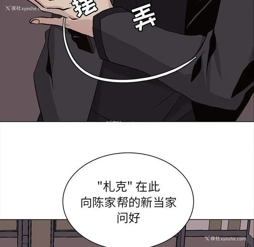 51P - 野性之城