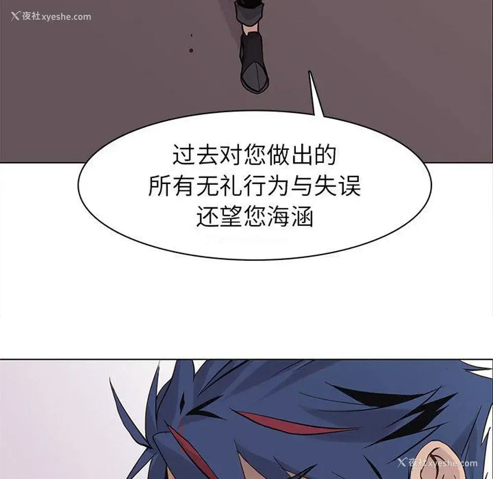 53P - 野性之城