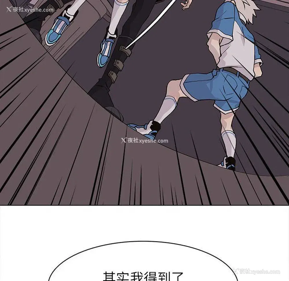 61P - 野性之城