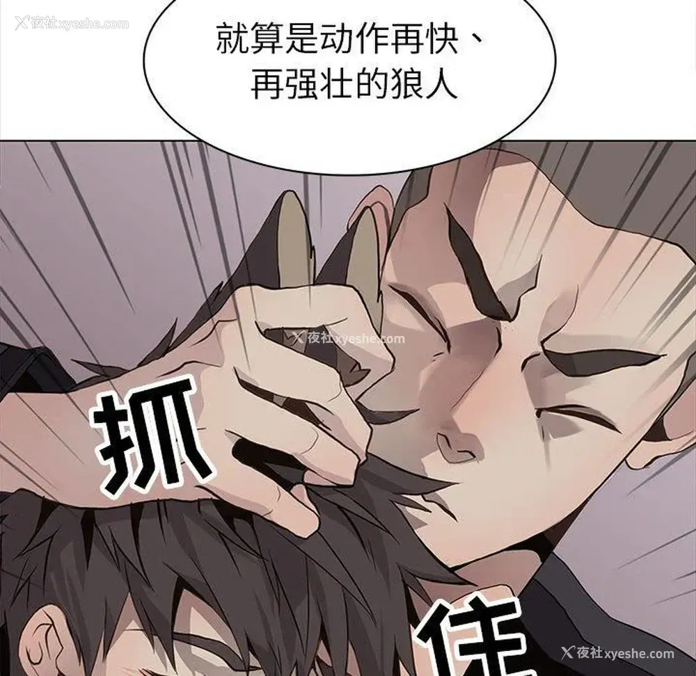 63P - 野性之城