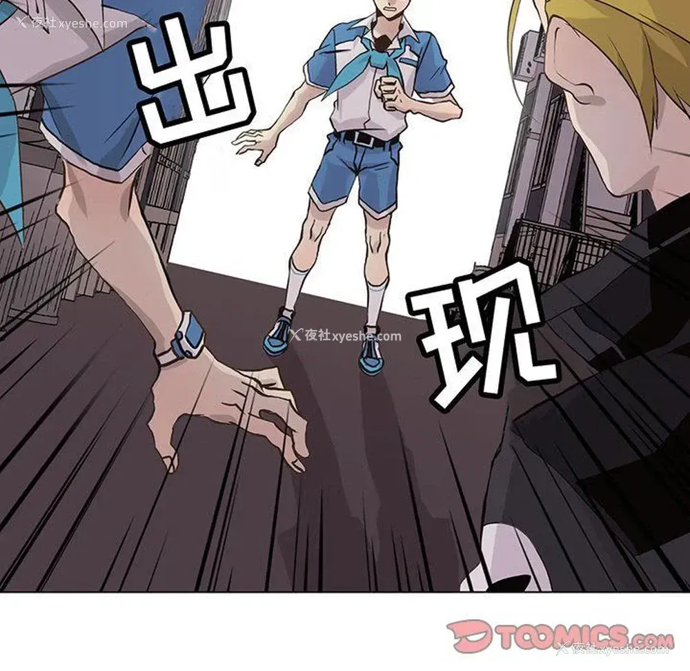 6P - 野性之城