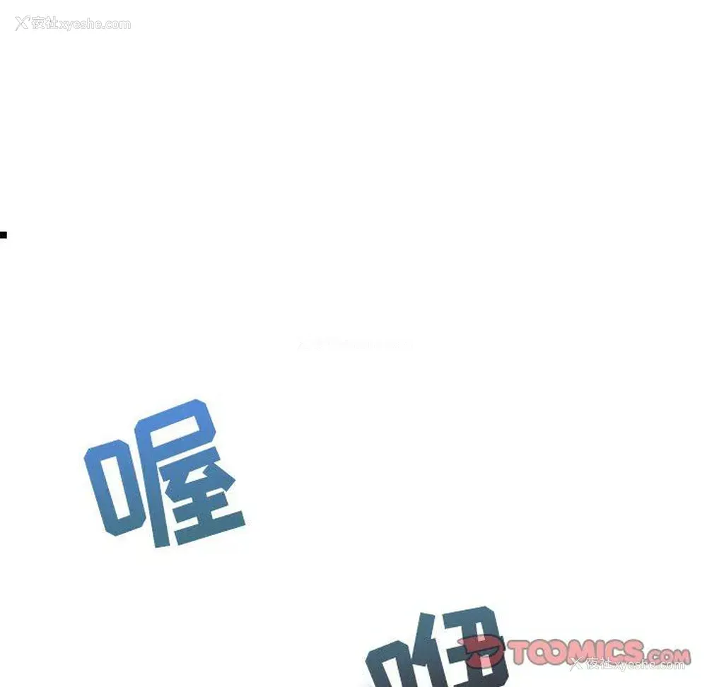 70P - 野性之城