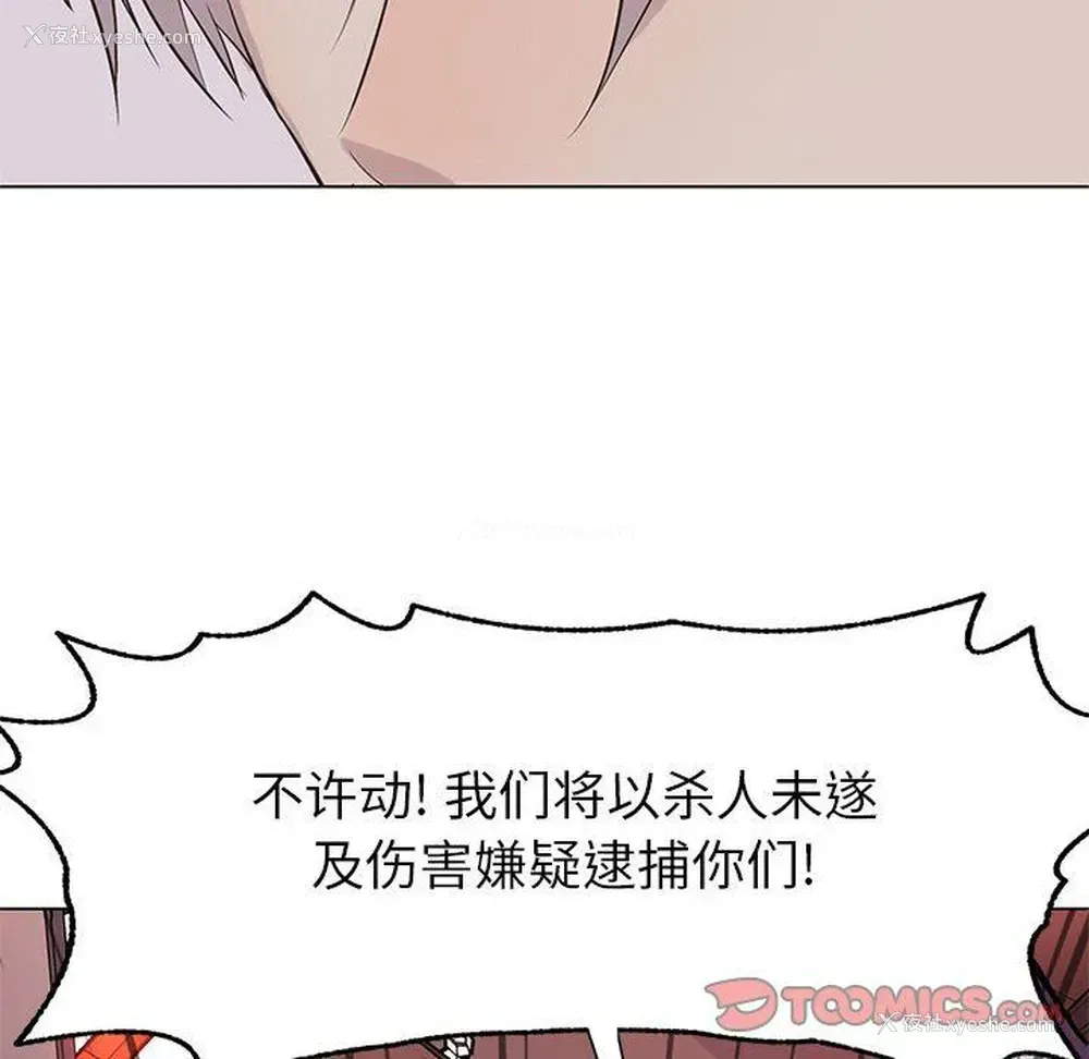 74P - 野性之城