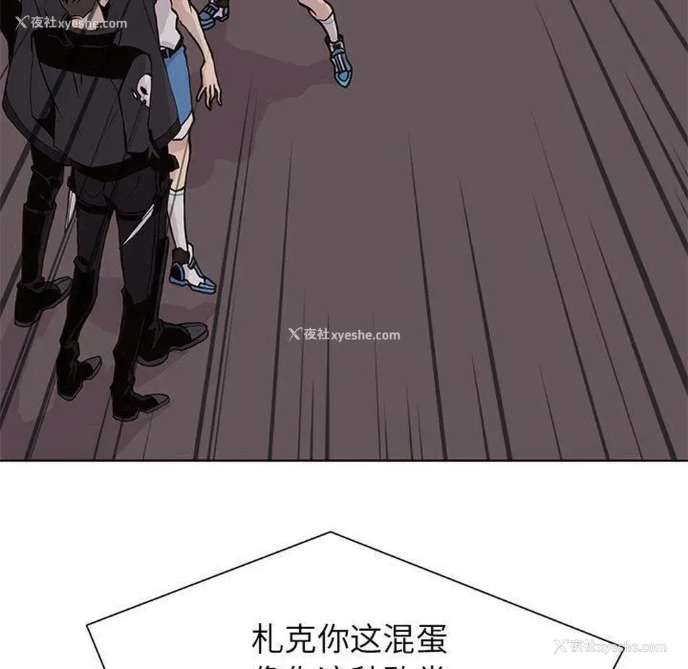 77P - 野性之城
