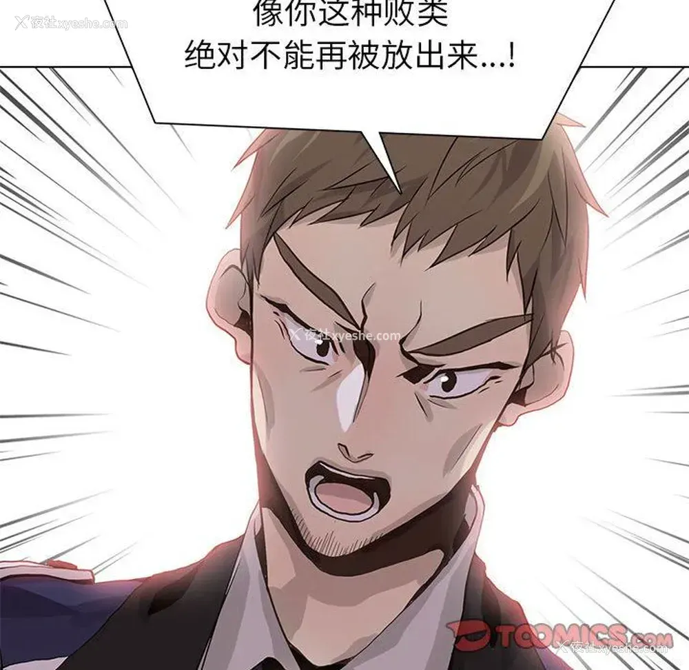 78P - 野性之城