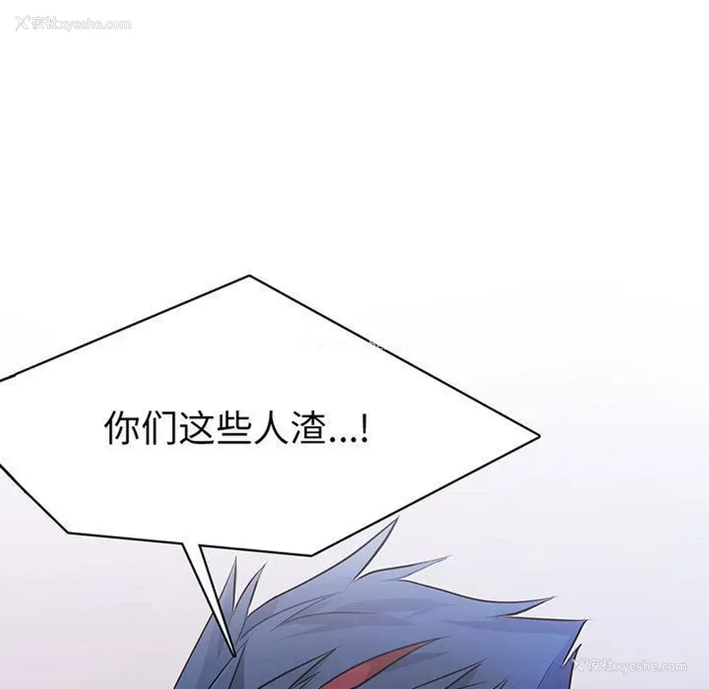 7P - 野性之城