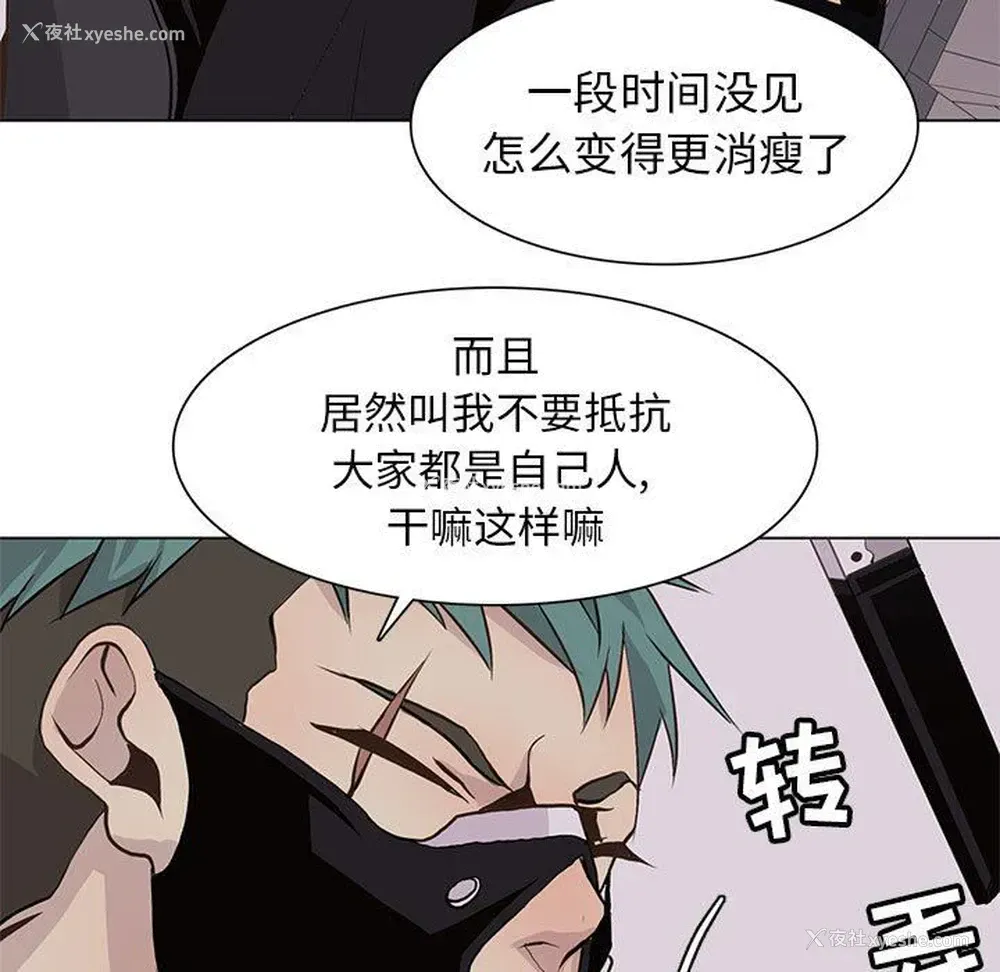 81P - 野性之城