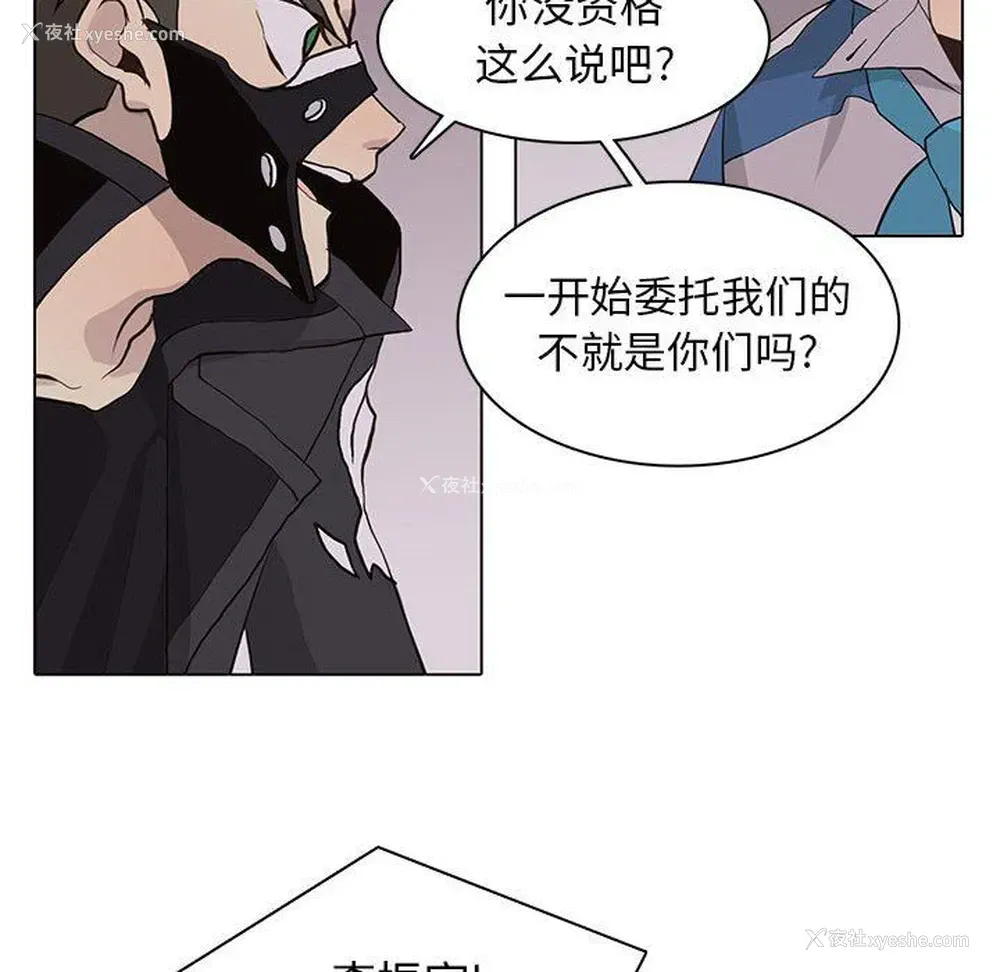 12P - 野性之城