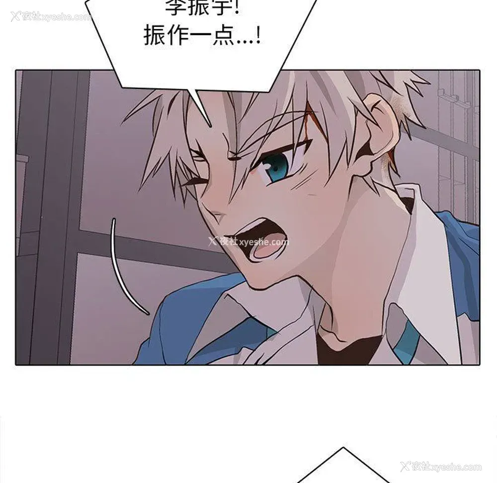 13P - 野性之城