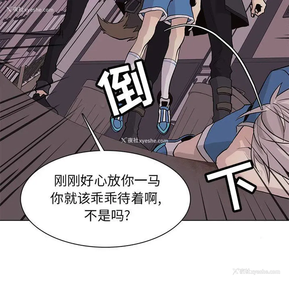 16P - 野性之城