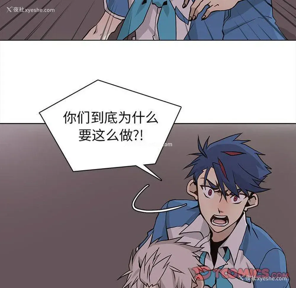 18P - 野性之城