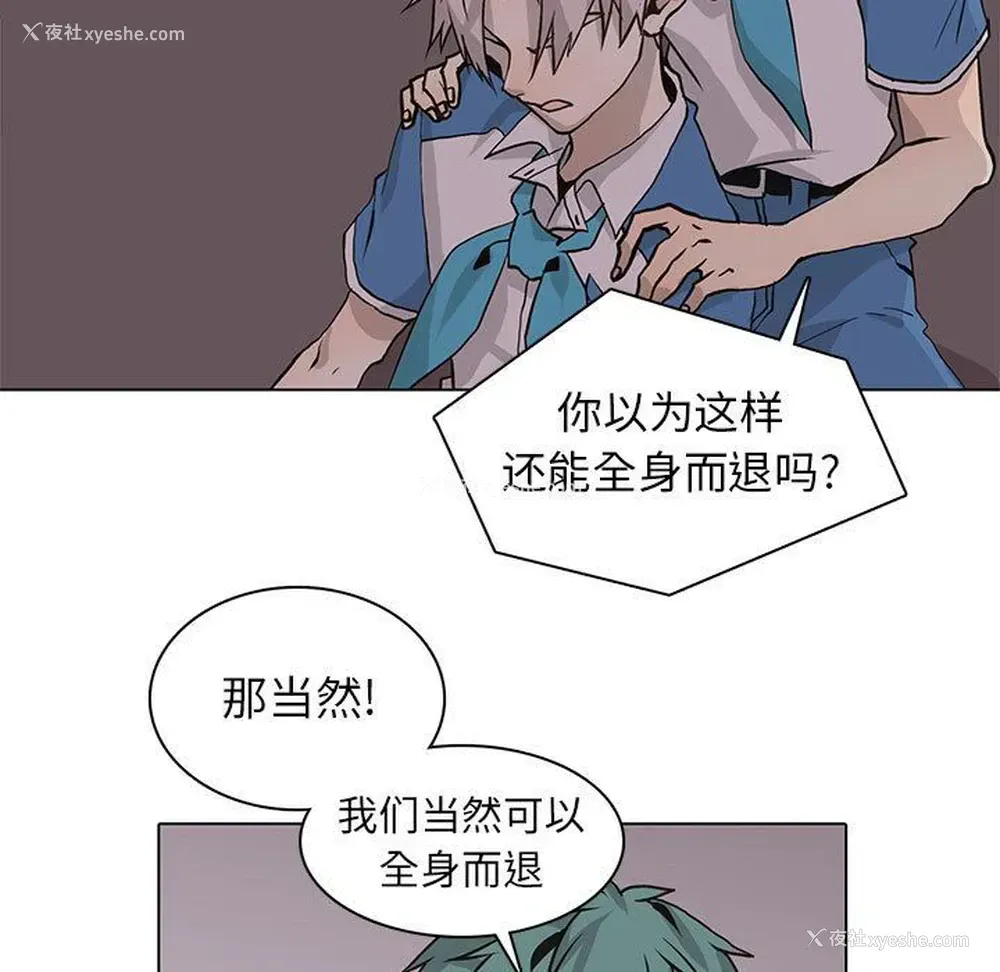 19P - 野性之城