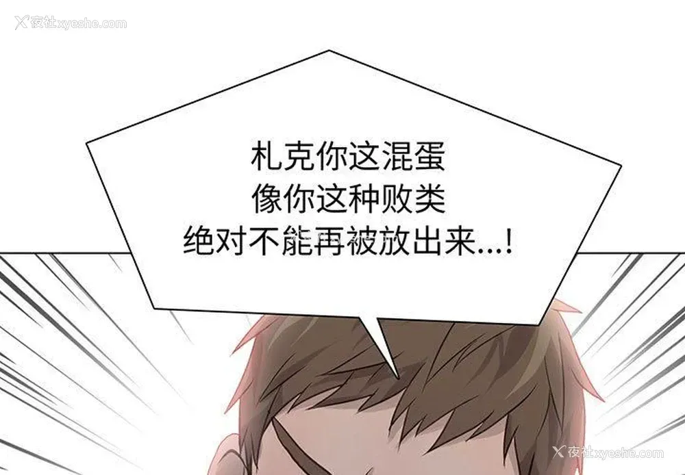 1P - 野性之城
