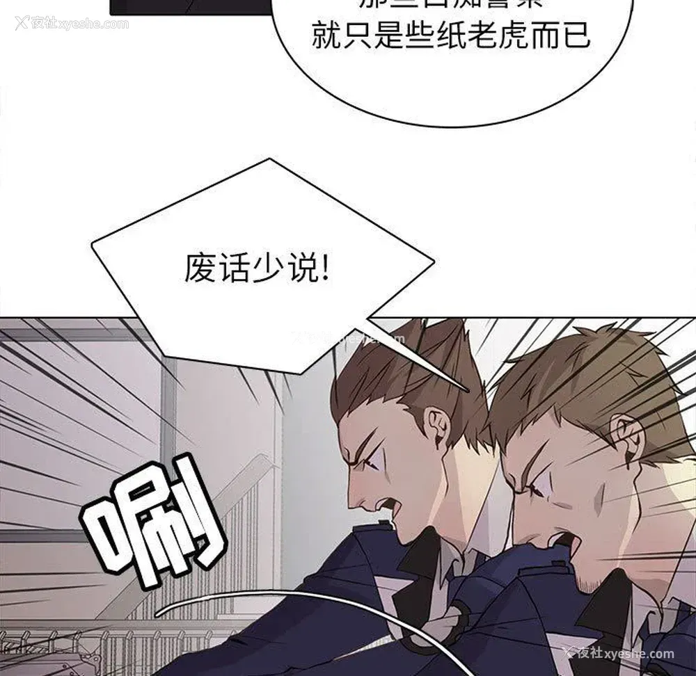21P - 野性之城