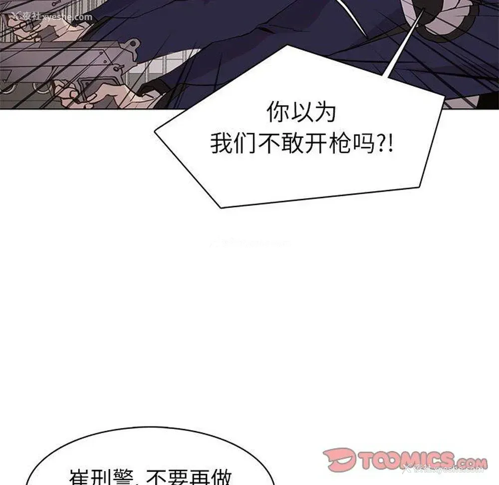 22P - 野性之城