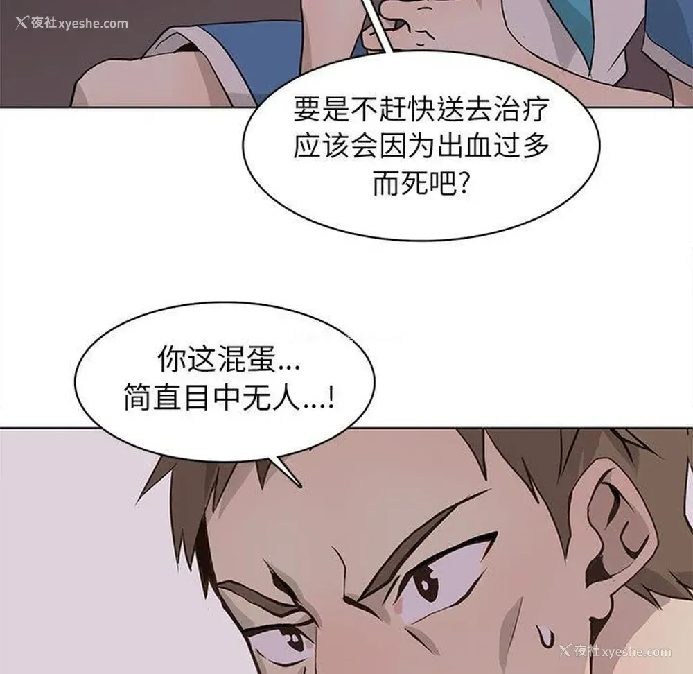 27P - 野性之城