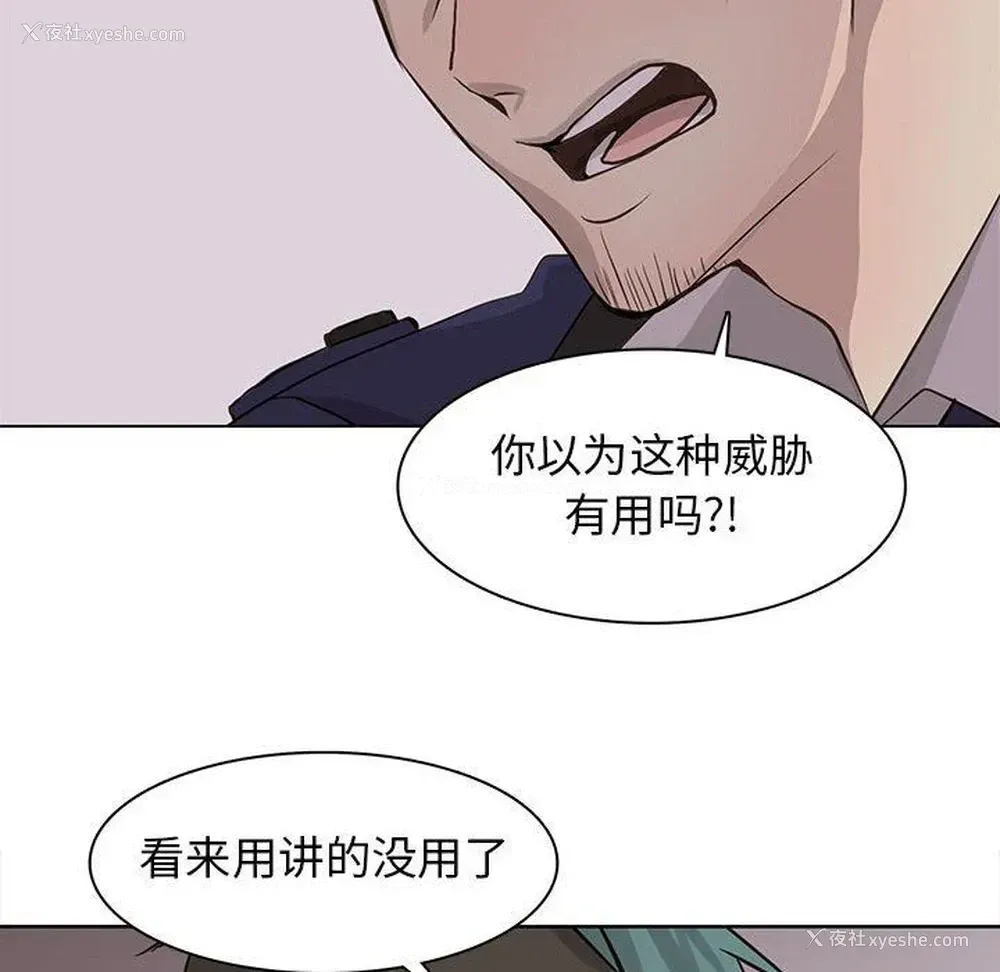28P - 野性之城
