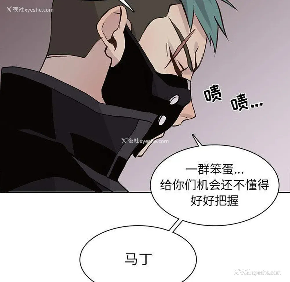 29P - 野性之城