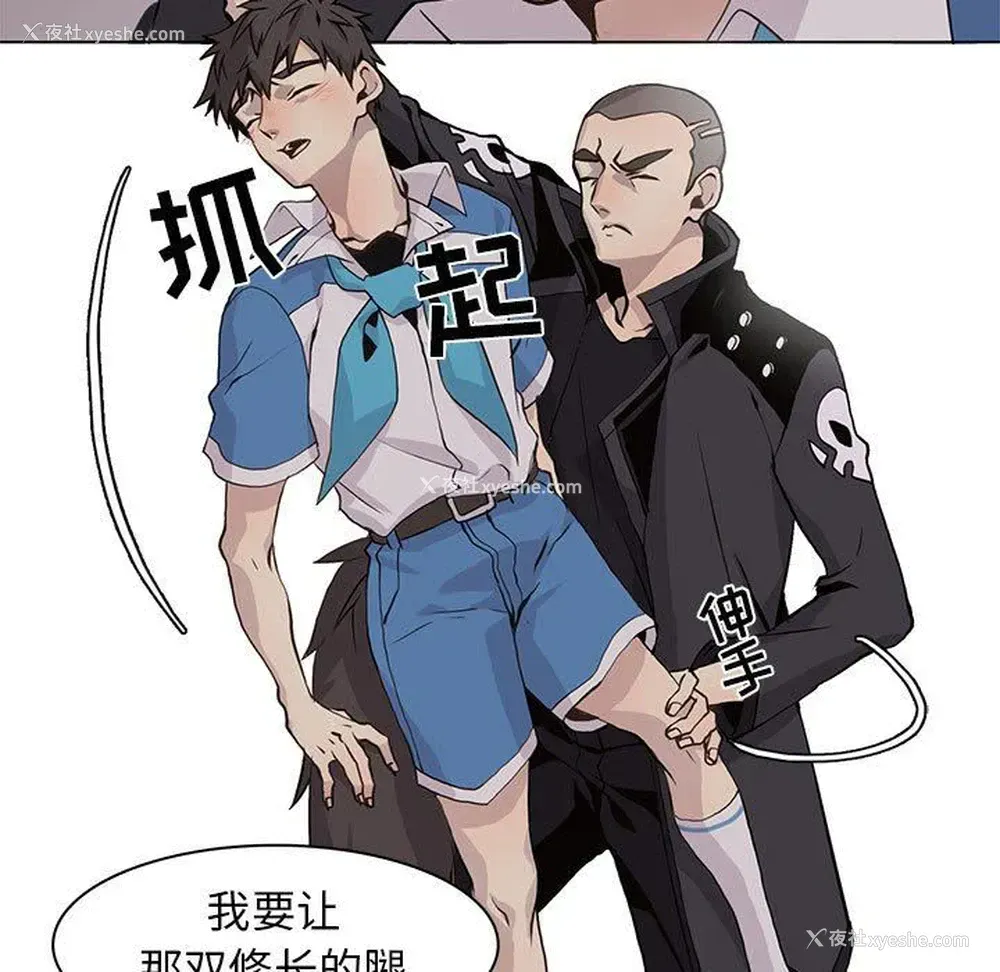 31P - 野性之城