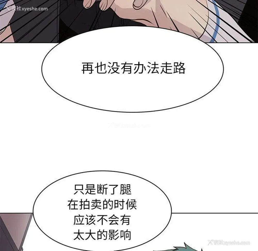 33P - 野性之城