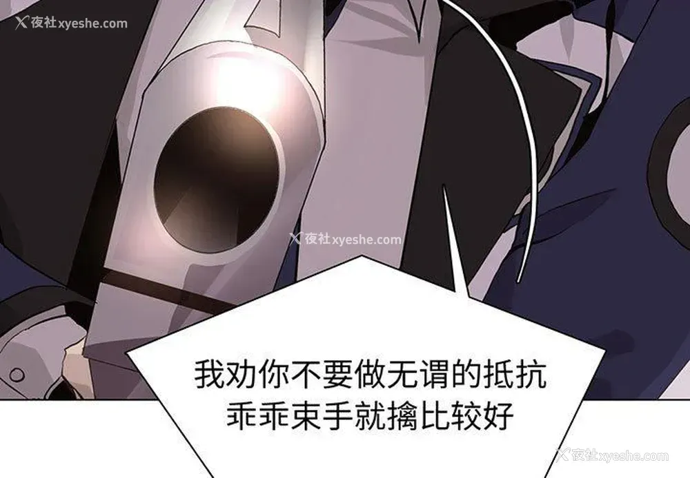 3P - 野性之城