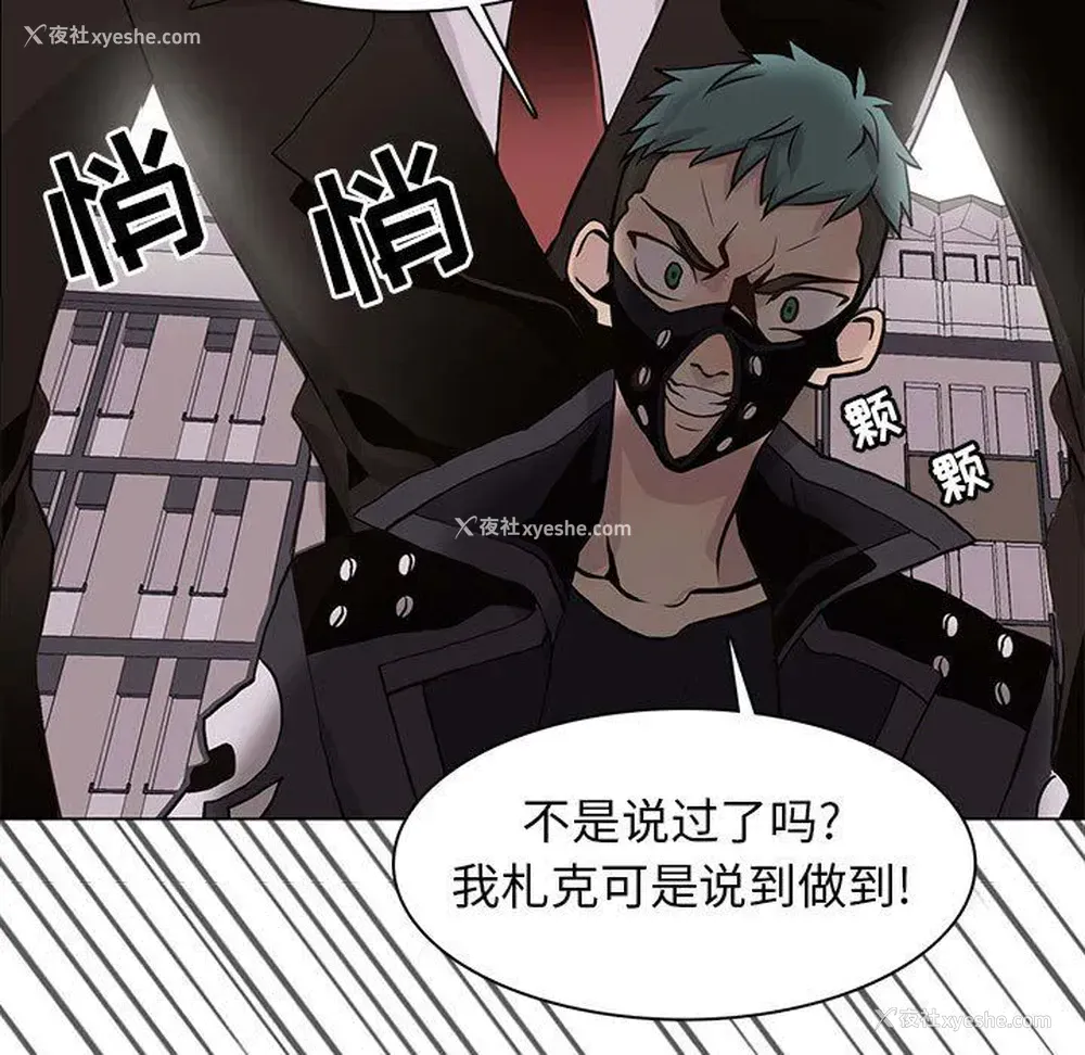 37P - 野性之城