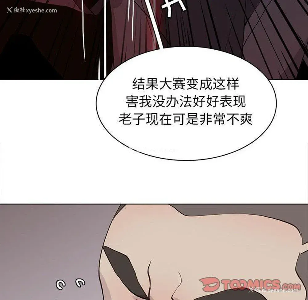 46P - 野性之城
