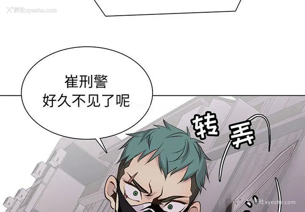 4P - 野性之城