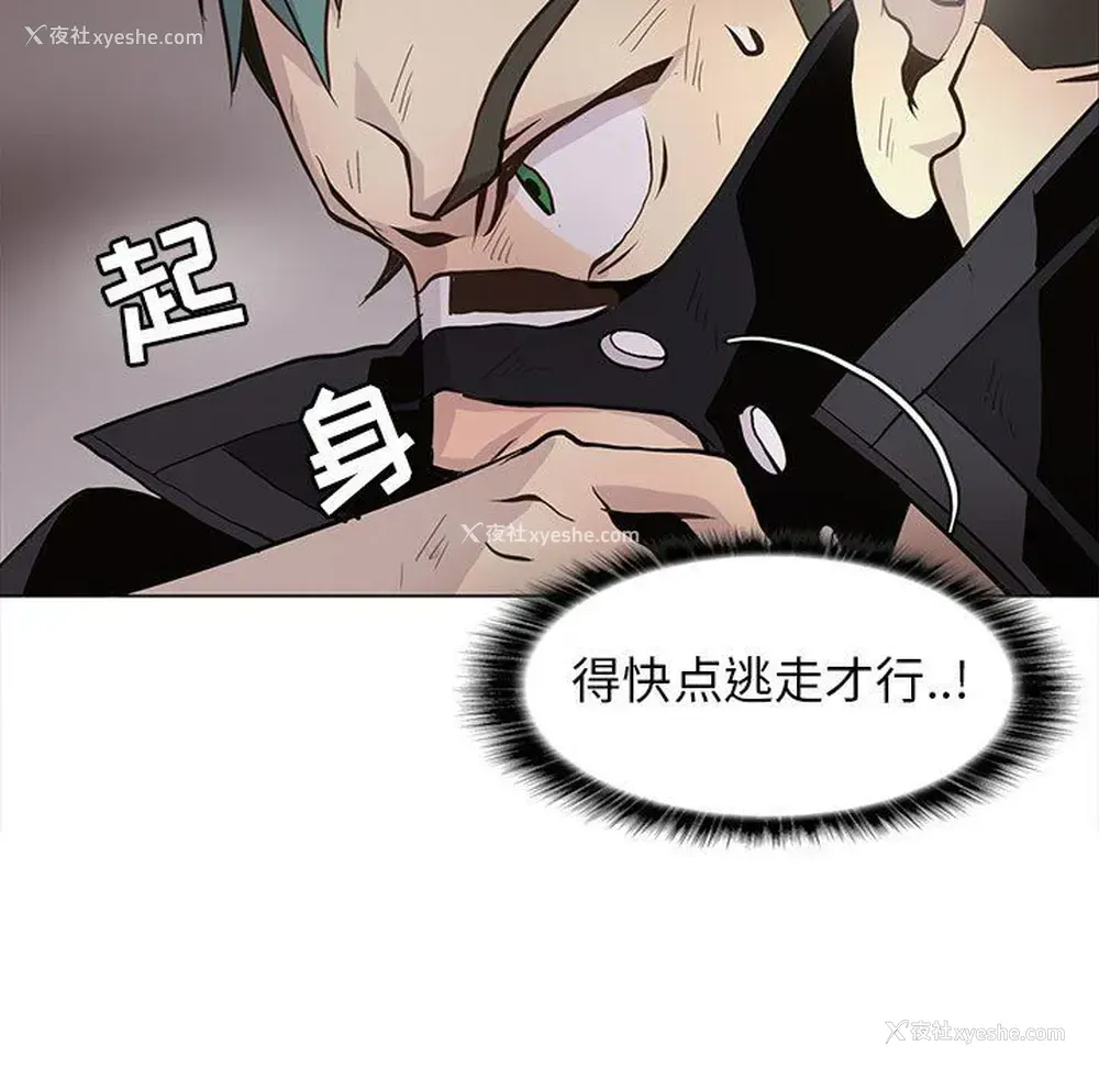51P - 野性之城