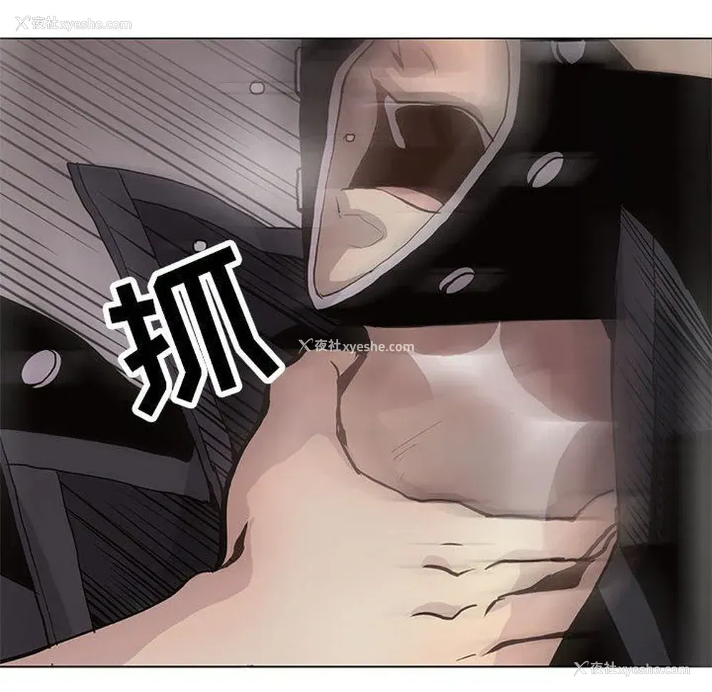 52P - 野性之城