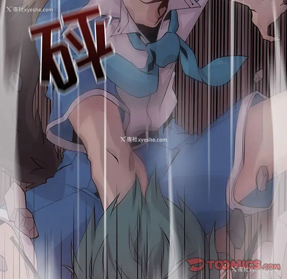54P - 野性之城