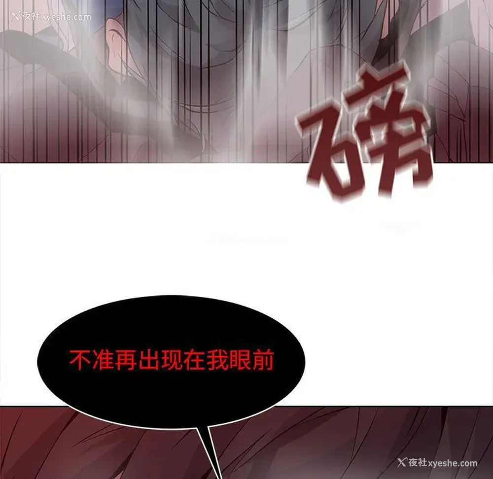 55P - 野性之城