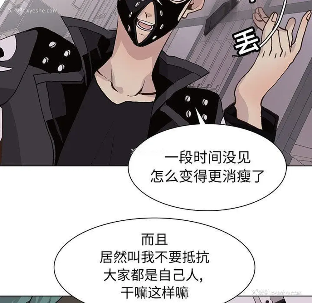 5P - 野性之城
