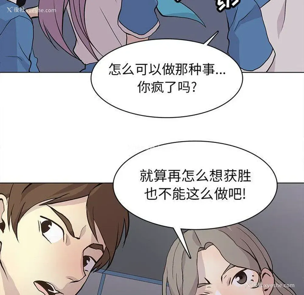 60P - 野性之城