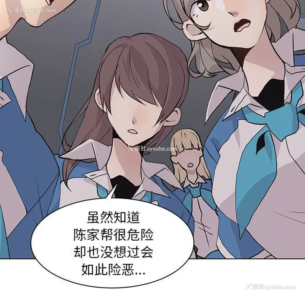 61P - 野性之城