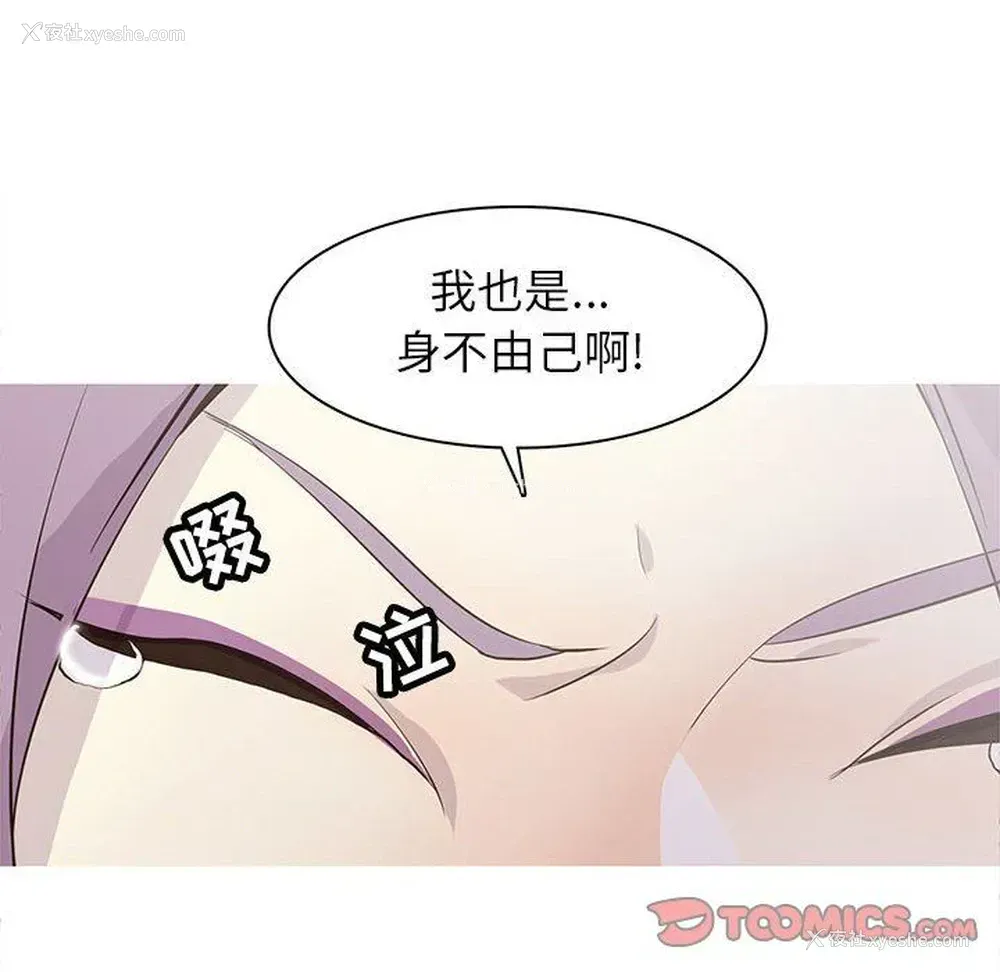 62P - 野性之城