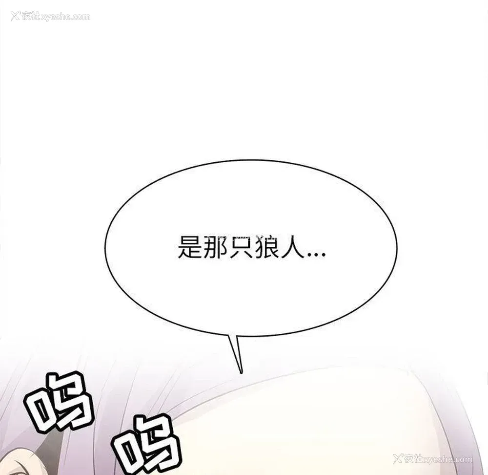 63P - 野性之城