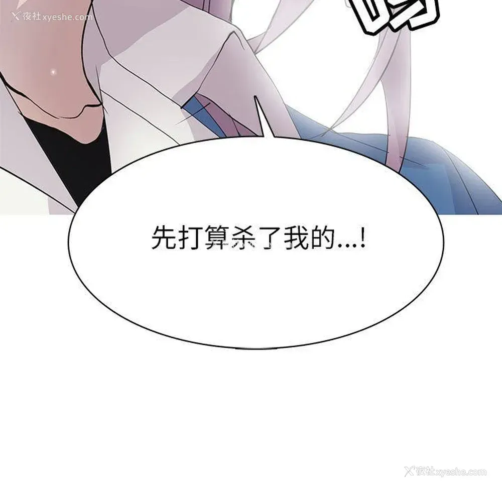 65P - 野性之城