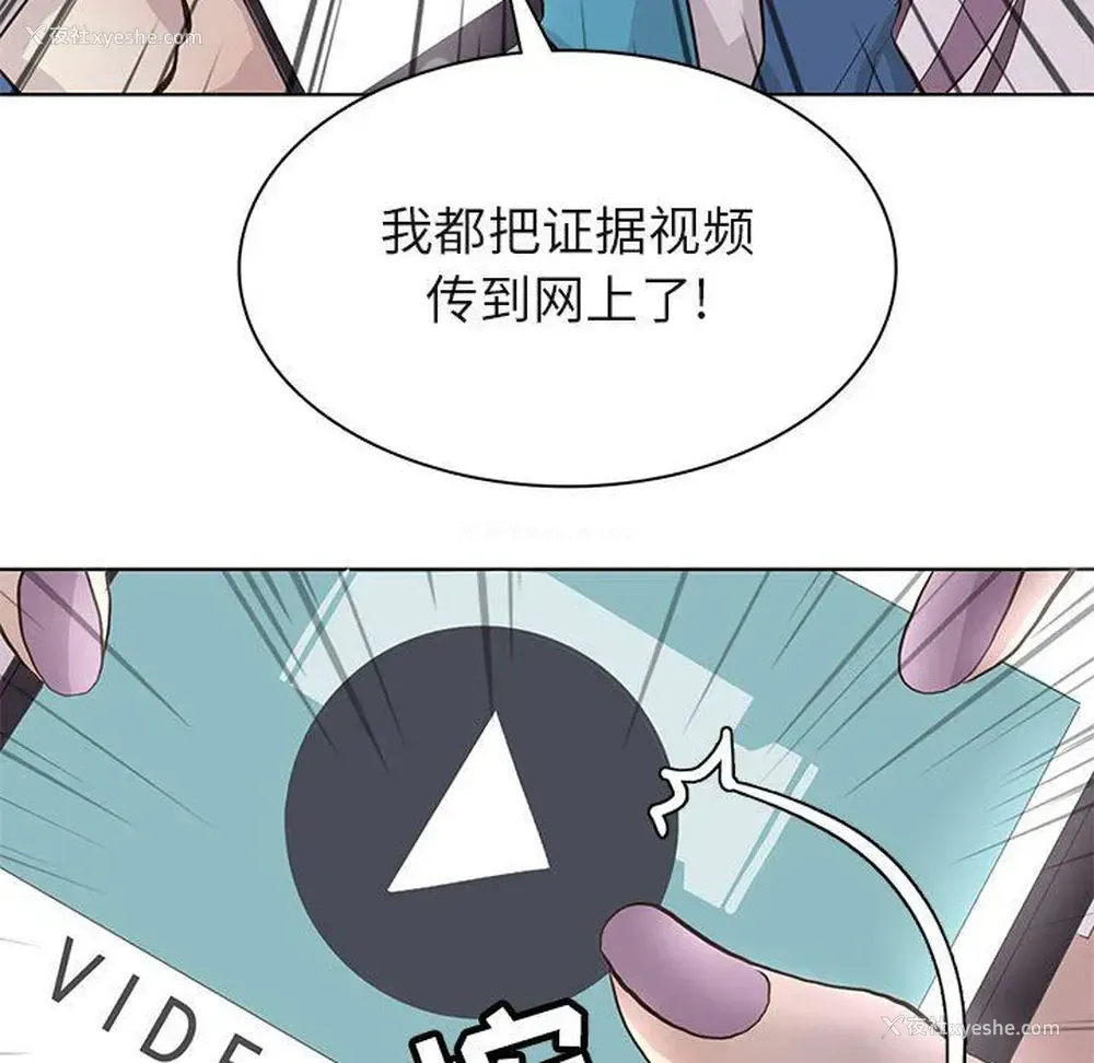 68P - 野性之城