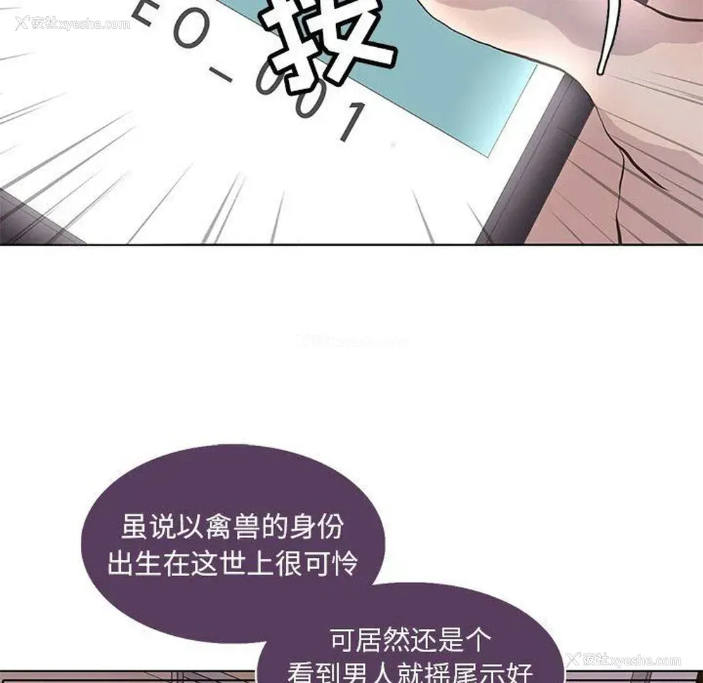 69P - 野性之城