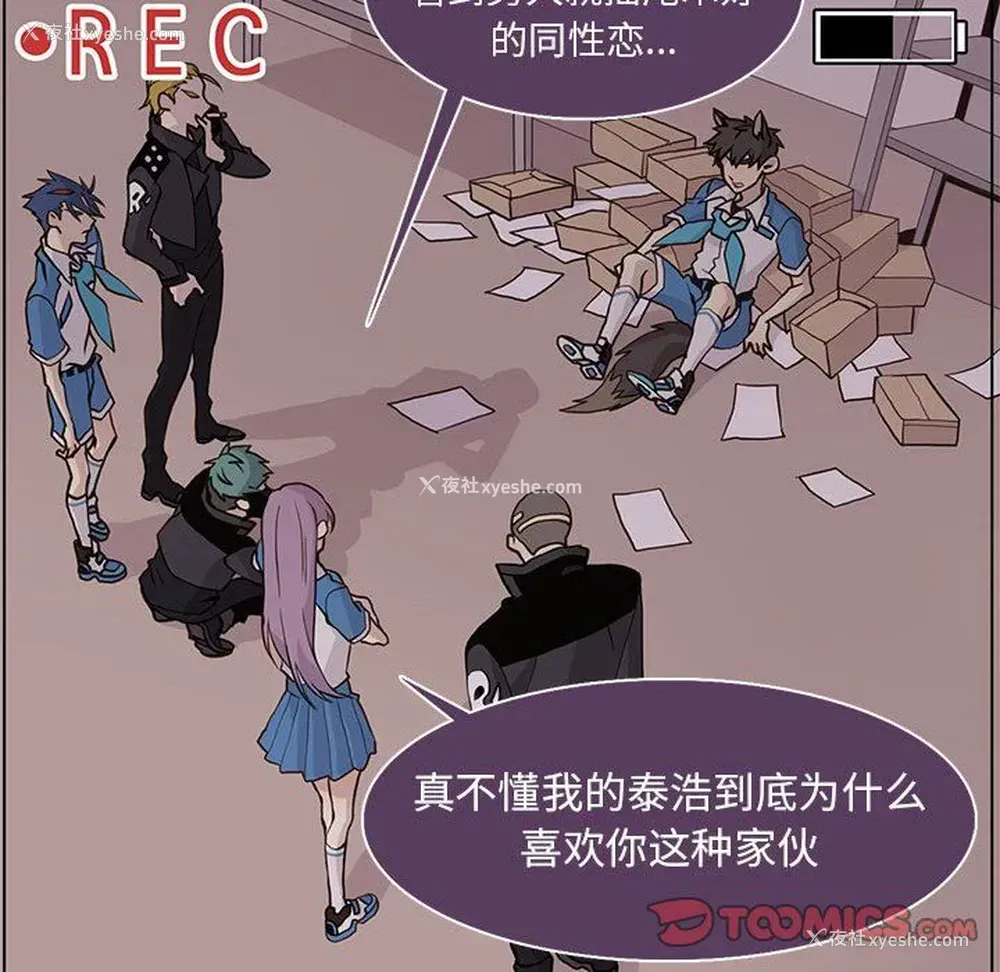 70P - 野性之城
