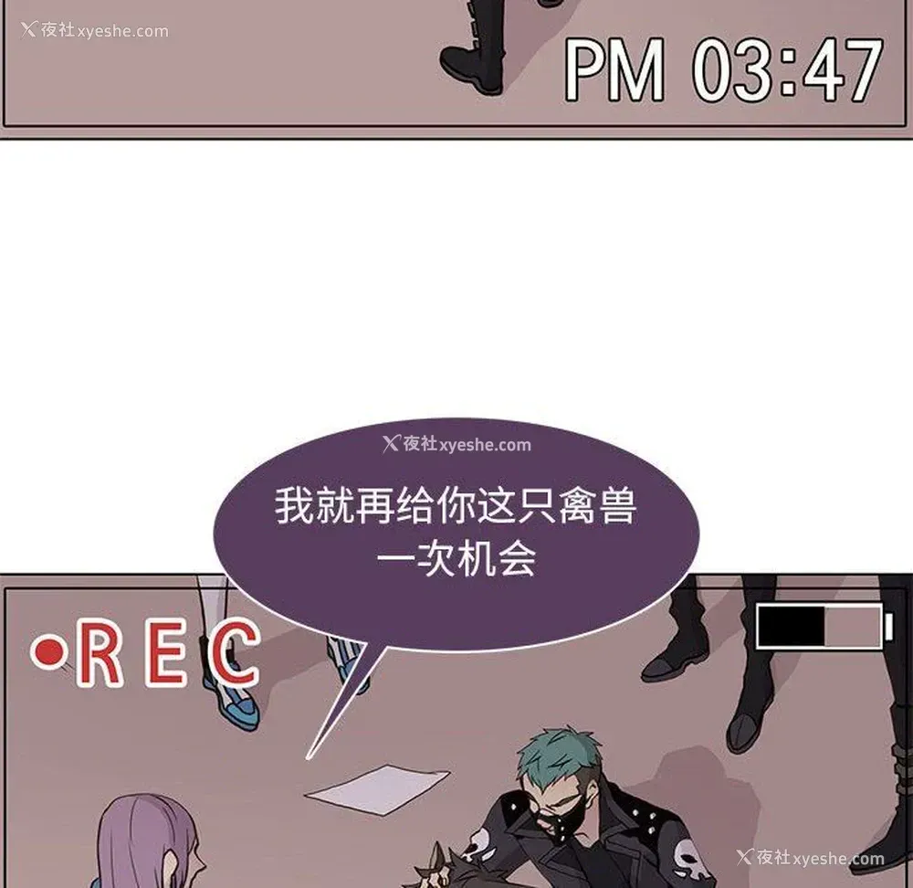 71P - 野性之城