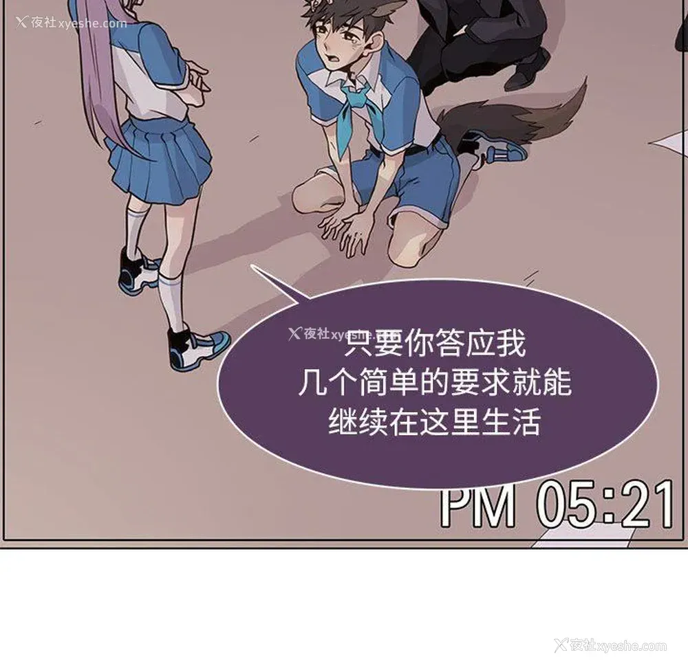 72P - 野性之城