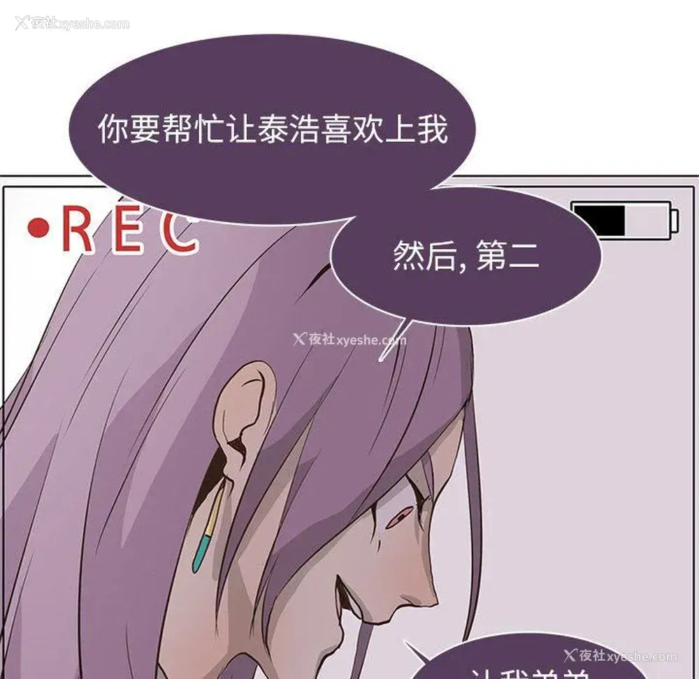 73P - 野性之城