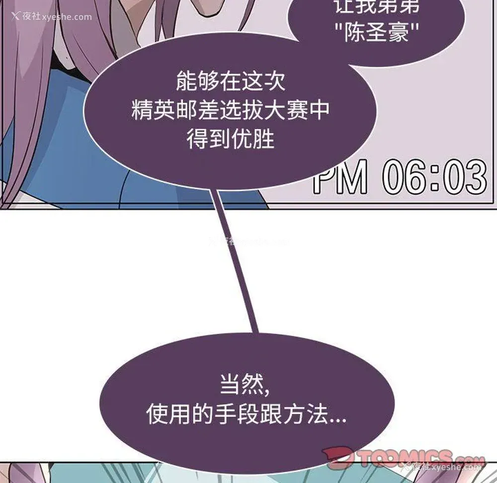 74P - 野性之城