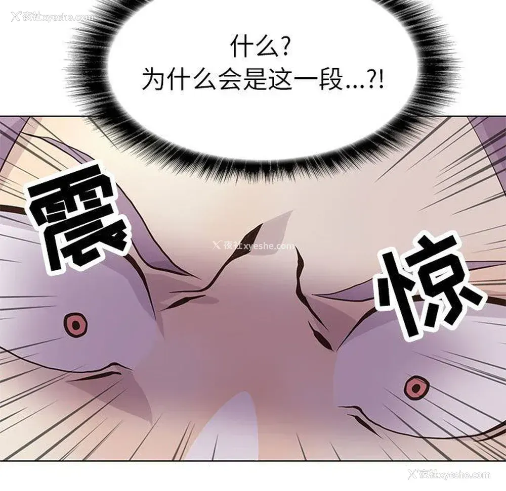 76P - 野性之城