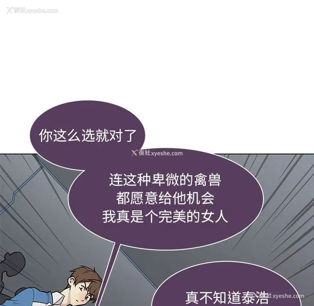77P - 野性之城